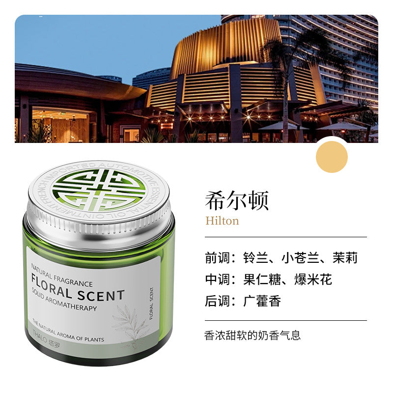Solid balm car aromatherapy car ornaments classy long-lasting light fragrance car osmanthus air freshener for men