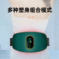 Massage belt heating fitness equipment cross-border for home charging shaking machine belly reducing multifunctional waist massager