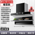 90cm wide dish warming model 48 series ai xiaozhi voice control - dish warming and insulation - air leakage sensor - self-installation