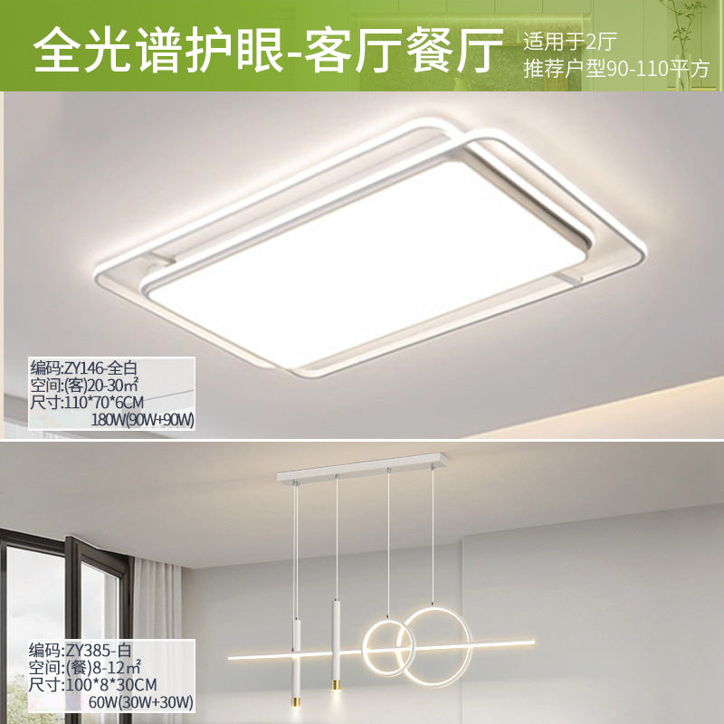 Full Spectrum Guangdong Zhongshan Lighting Atmosphere Whole House Package Combination Ceiling Light Living Room Main Light Simple Home Improvement Lighting