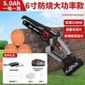 6inch flagship model 5.0ah one battery + 2 chains + plastic box
