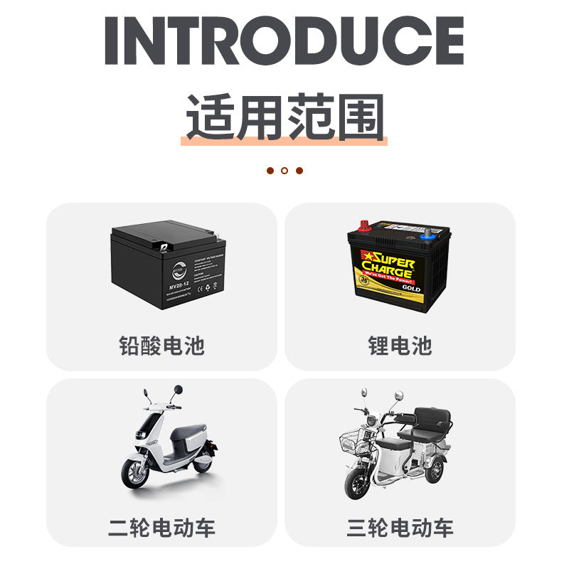 Smart power strip electric vehicle anti-overcharge automatic power off multifunctional socket electric vehicle charging protector power strip