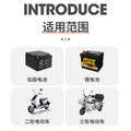 Smart power strip electric vehicle anti-overcharge automatic power off multifunctional socket electric vehicle charging protector power strip