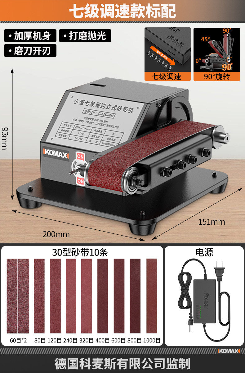 Multi-functional belt sander for metal and woodworking - grinding, polishing, rust removal - direct from the factory