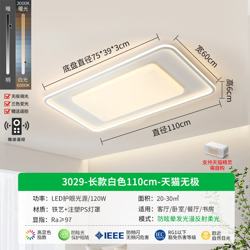 Living room lamp minimalist large lamp modern minimalist living room main lighting household creative bedroom lamp eye protection ceiling lamp