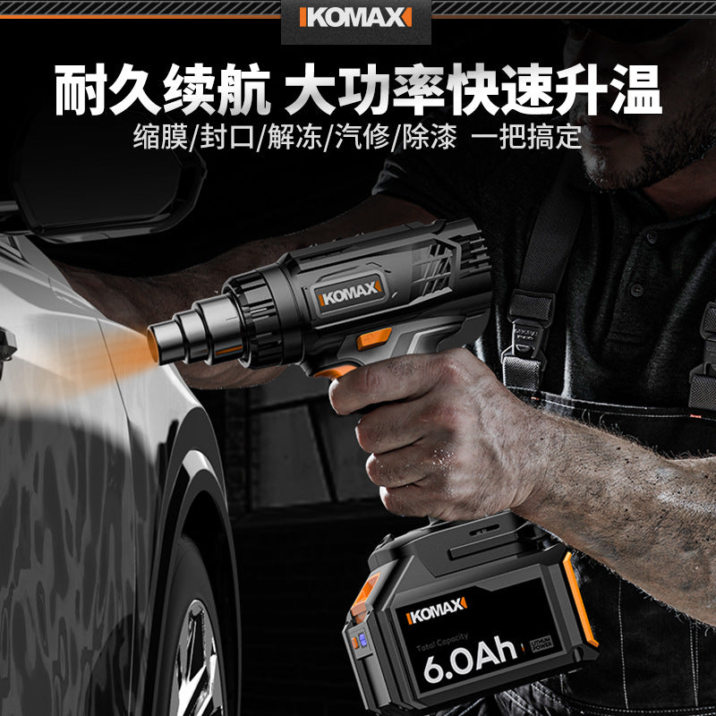 Lithium electric heat gun rechargeable small temperature-adjustable drying gun industrial film high-power portable heat shrinkable film wireless baking gun