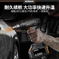 Lithium electric heat gun rechargeable small temperature-adjustable drying gun industrial film high-power portable heat shrinkable film wireless baking gun