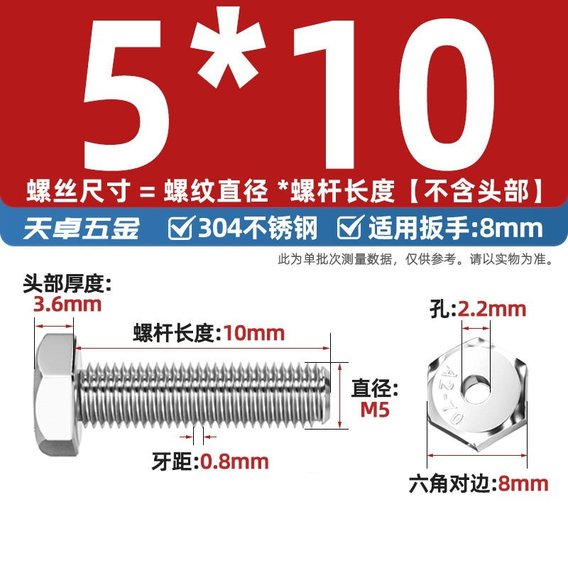 304 stainless steel outer hexagonal hollow screw hollow bolt threading through hole mask machine lamp accessories Daquan
