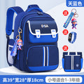Small sky blue + free little luban toy + waterproof watch + tutoring bag