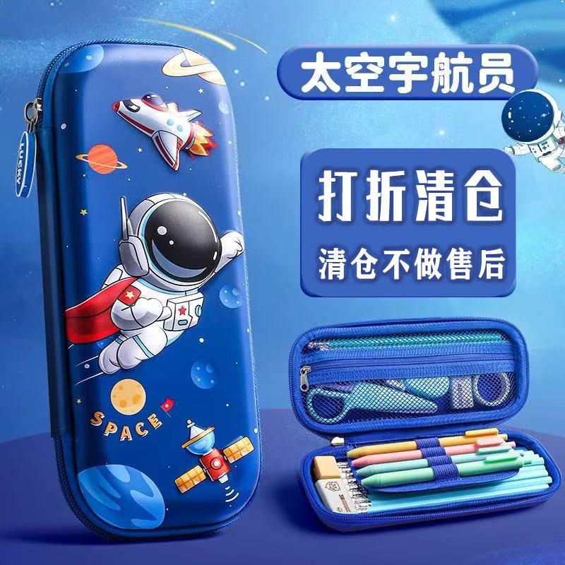 Elementary school first grade girl high value kindergarten cartoon cute girl 3D stationery box girl pencil case pencil case