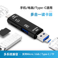 Type-c card reader tf android usb to otg 2.0 adapter - multifunctional 5-in-1