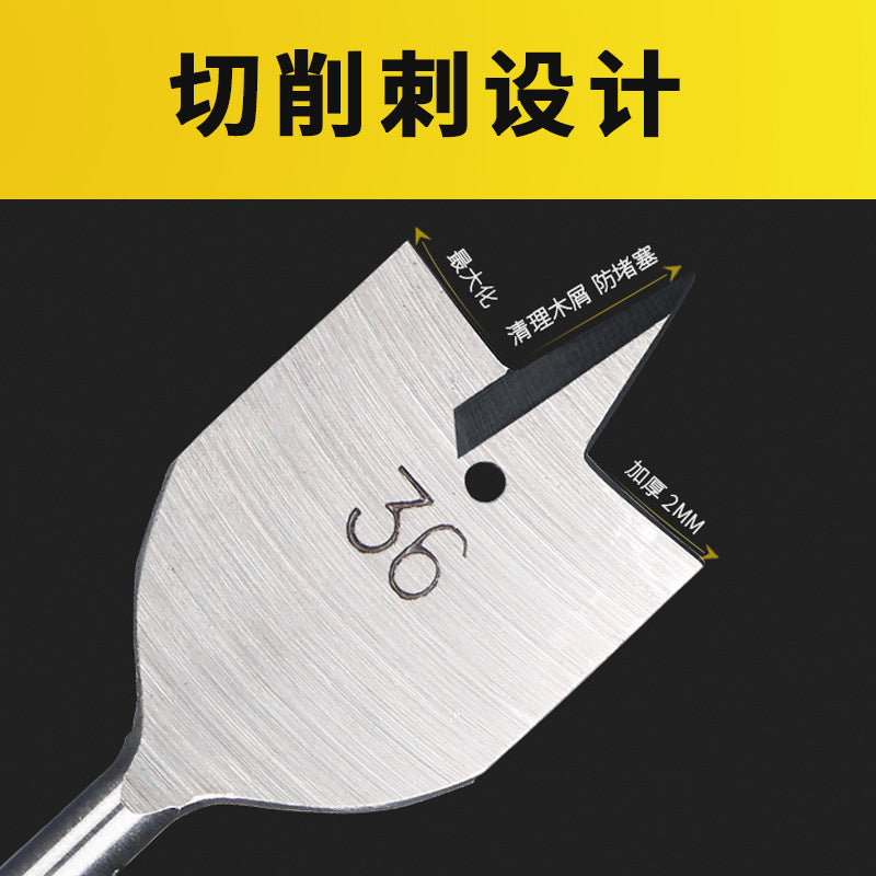 Three-point woodworking flat drill drawer door lock hole opener flat drill suit wooden board reamer flat drill combination suit drill bit