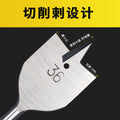 Three-point woodworking flat drill drawer door lock hole opener flat drill suit wooden board reamer flat drill combination suit drill bit