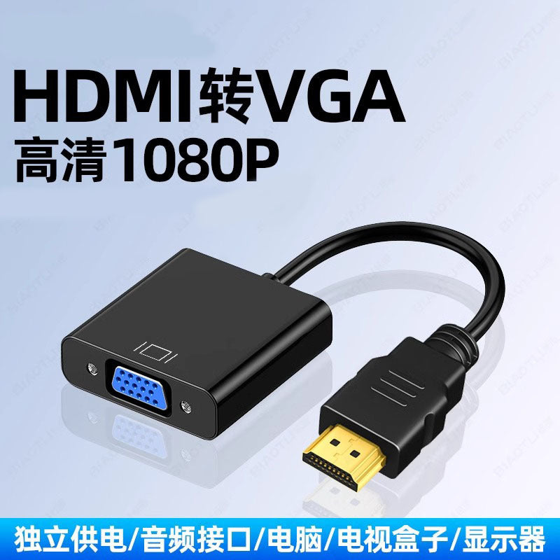 HDMI to VGA converter laptop desktop set top box projector adapter cable monitor vja high definition