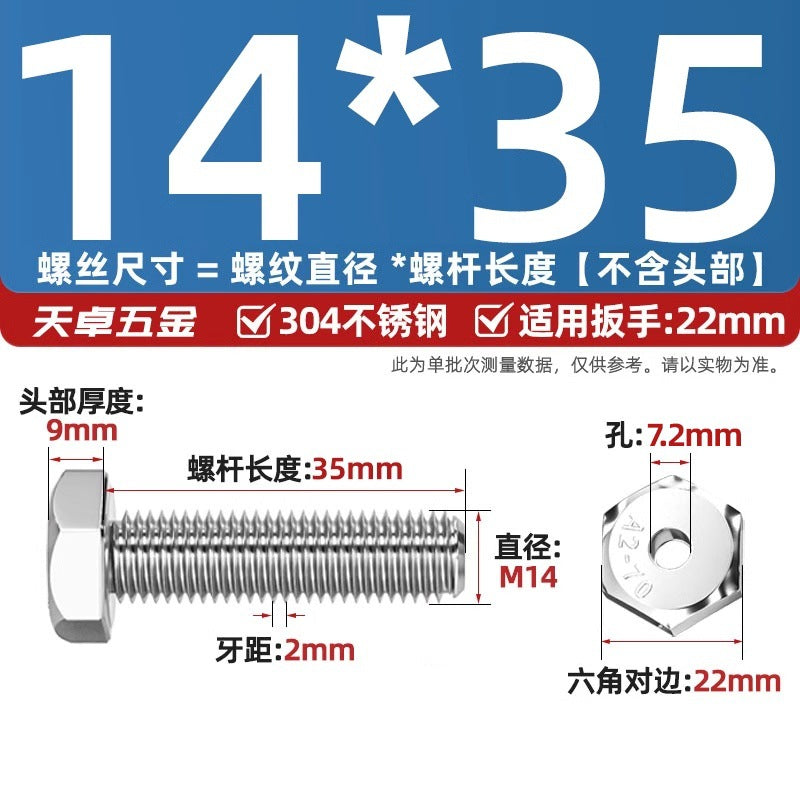 304 stainless steel outer hexagonal hollow screw hollow bolt threading through hole mask machine lamp accessories Daquan
