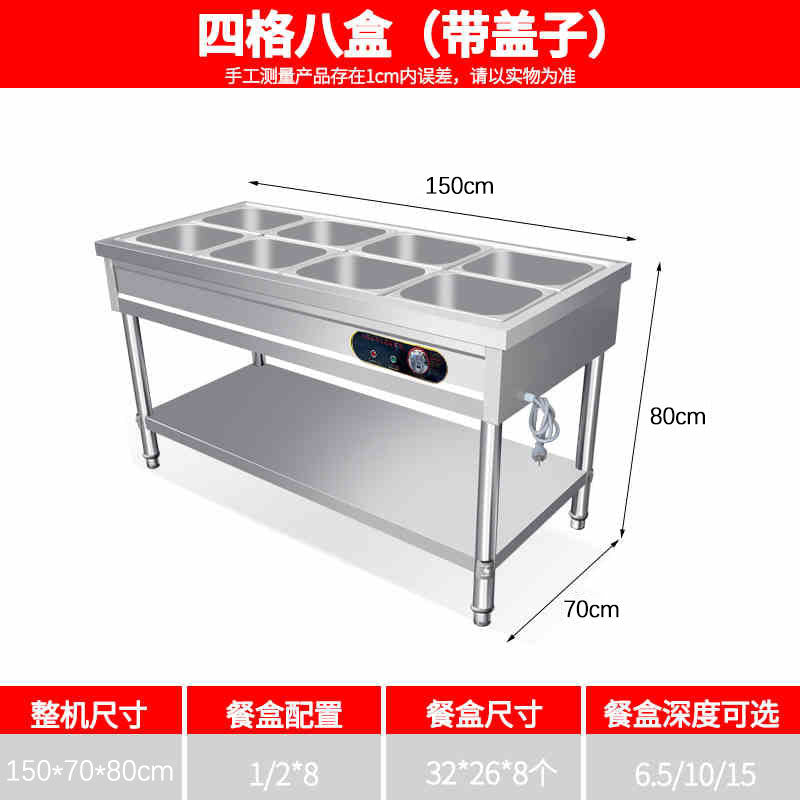 Commercial food warmer table, stainless steel warming cart, breakfast shop equipment, canteen serving counter