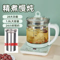 Hemisphere health pot office for home multifunctional water kettle decoction pot tea health pot gift dropshipping