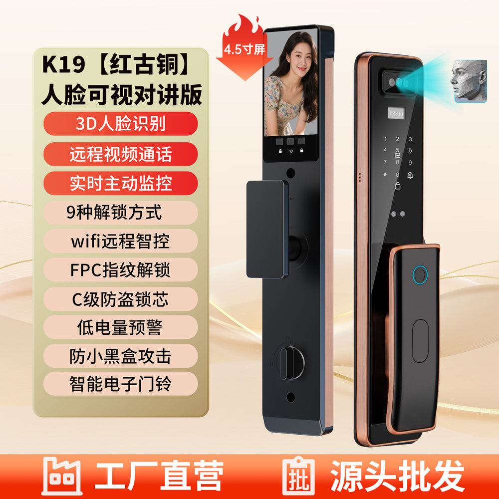 Fully automatic fingerprint lock for home security, anti-theft door face recognition smart door lock, entry door electronic lock, password lock - factory direct