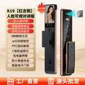 Fully automatic fingerprint lock for home security, anti-theft door face recognition smart door lock, entry door electronic lock, password lock - factory direct