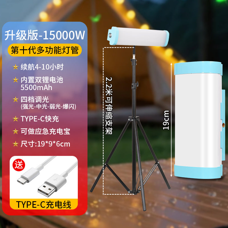 LED outdoor charging light camping light power outage emergency stall night market lighting magnetic suction super bright charging work light