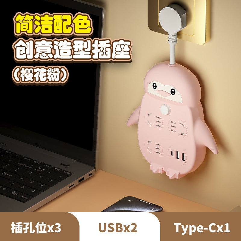 Multifunctional socket converter with night light cute conversion plug strip panel multi-hole wireless drag plug-in power strip