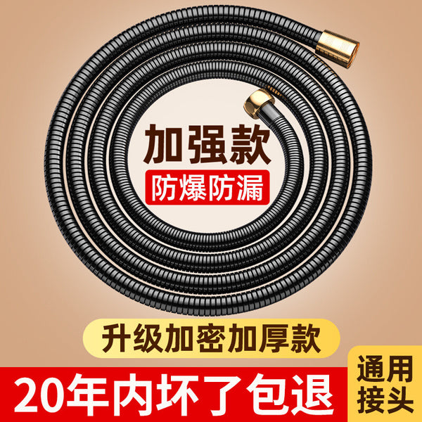 Shower hose Shower rain nozzle Household water heater connector accessories Stainless steel water pipe outlet universal set