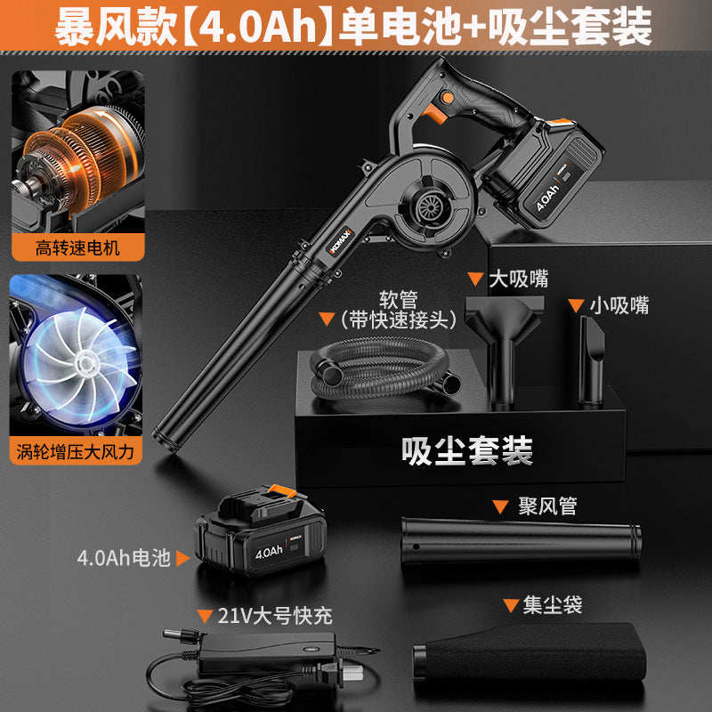 Lithium electric blower, high-power industrial-grade blowing and suction dual-purpose dust collector, ash blowing, small for home rechargeable hair dryer