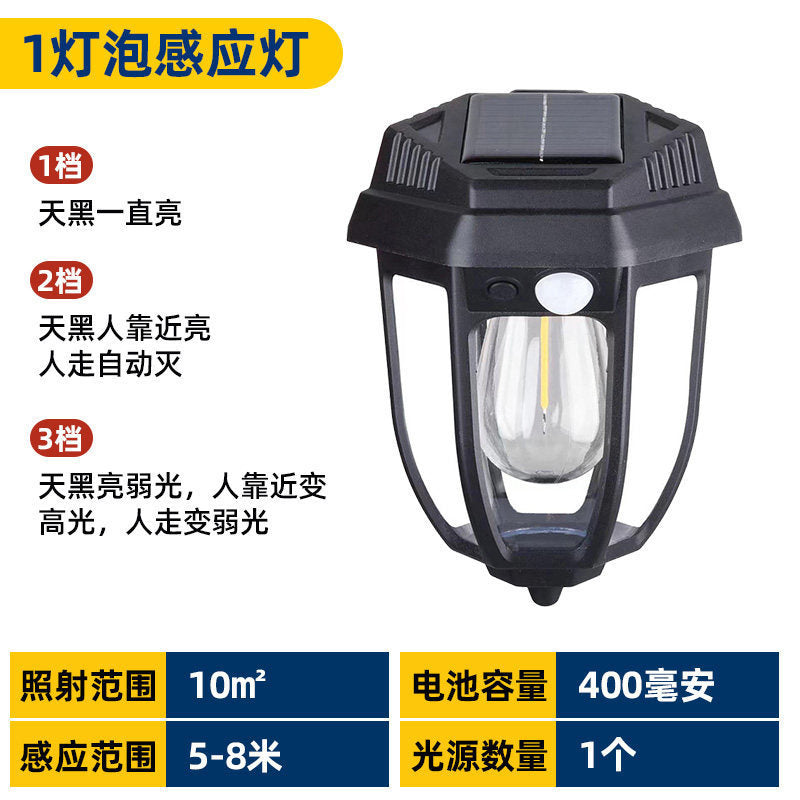 One-to-two solar garden lights outdoor for home street lights super bright lighting waterproof rechargeable remote control sensor lights