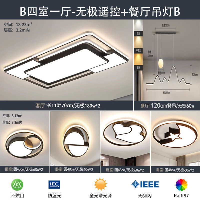 Whole house living room ceiling light premium bedroom ceiling light Nordic style creative whole house ceiling light