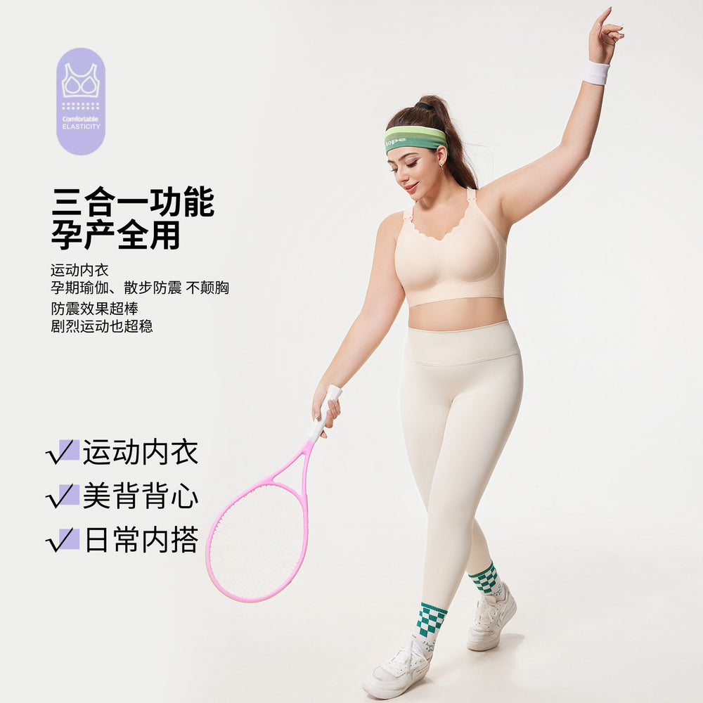 Fashionexport fatmm seamlessplus sizeintimates female big breasts show small push-up side closing beautiful back sports intimates