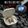 Sobes sow13pro touch screen ai translation earphones ows ear-hook open noise reduction wireless bluetooth headset