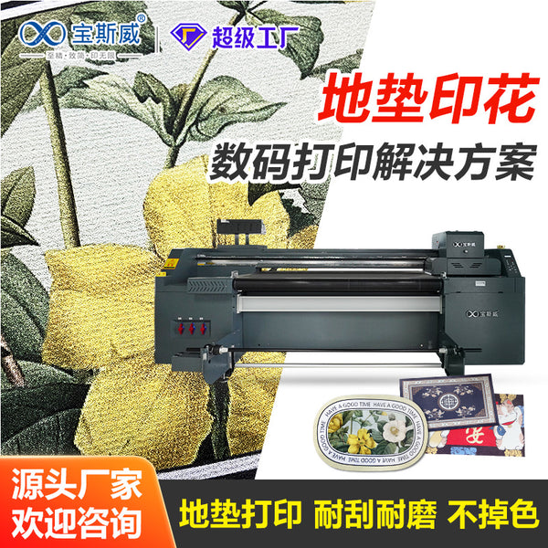 Leather printing factory artificial leather PVC digital uv printing processing pu imitation leather inkjet printing, mesh belt printer