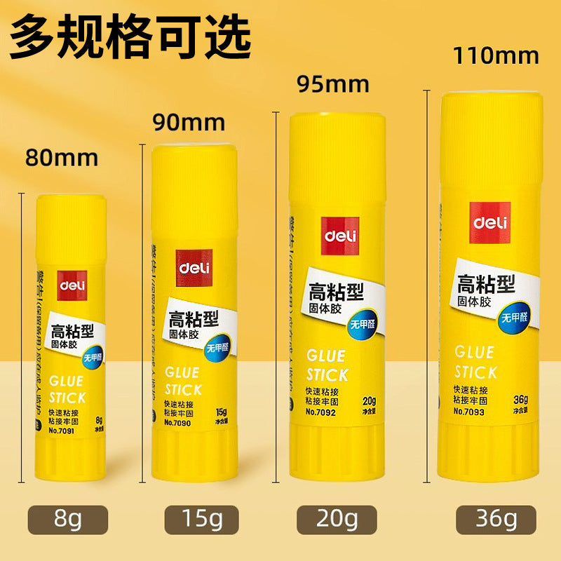 Deli stationery solid glue has good stickiness PVP8g15g20g 36g white solid glue student handmade glue stick
