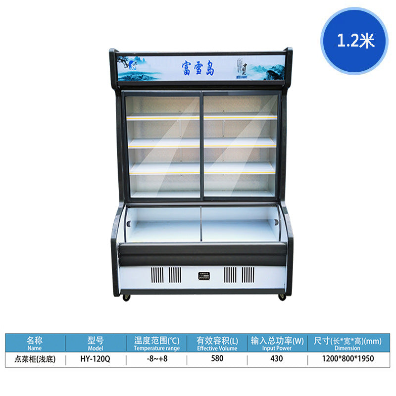 Fuxue island ordering cabinet copper tube vertical double temperature malatang barbecue refrigerated fresh-keeping freezer fruit commercial display cabinet