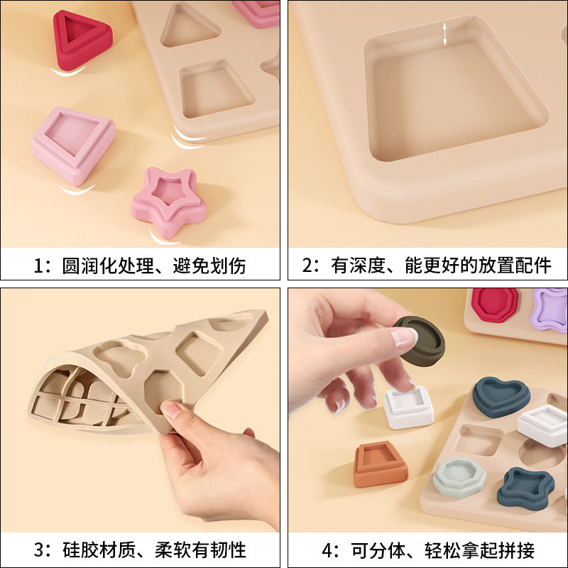 children's building block stacked toys food grade silicone baby geometric puzzle puzzle early education puzzle