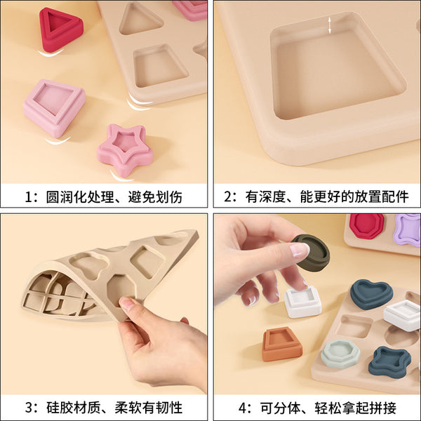 popular silicone baby toys geometric puzzles puzzle children's training science and education education building block batch three-dimensional