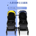 Twin stroller connector - universal connector for twin, triplet, and quadruplet strollers - wholesale