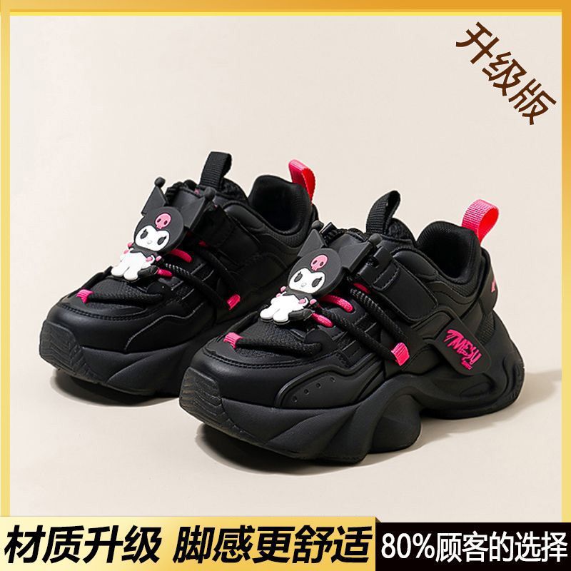 Kuromi girls' leather sneakers - new autumn/winter  collection - kids' chunky sneakers, girls' casual shoes
