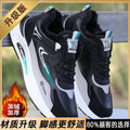 Winter cotton shoes for men, new style, fleece-lined and thickened, trendy and versatile, thick-soled, non-slip casual shoes, men's running shoes
