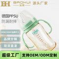 Babycare ppsu wide-neck baby bottle - penguin design, drop-proof, with straw and handles, 240ml