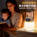 Portable night light rechargeable hanging lamp bedroom sleep aid remote control baby feeding eye protection bedside lamp clock