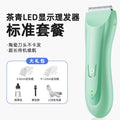 Baby-safe display charging hair clipper with ceramic blades - home hair trimmer for kids - waterproof hair cutting machine