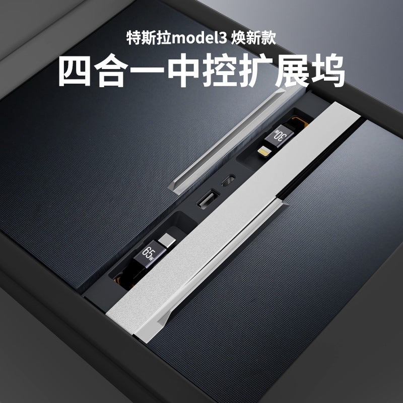 Suitable for Tesla docking station refresh 3/Y cigarette lighter charger slide cover P cigarette lighter telescopic cable 120WD fast