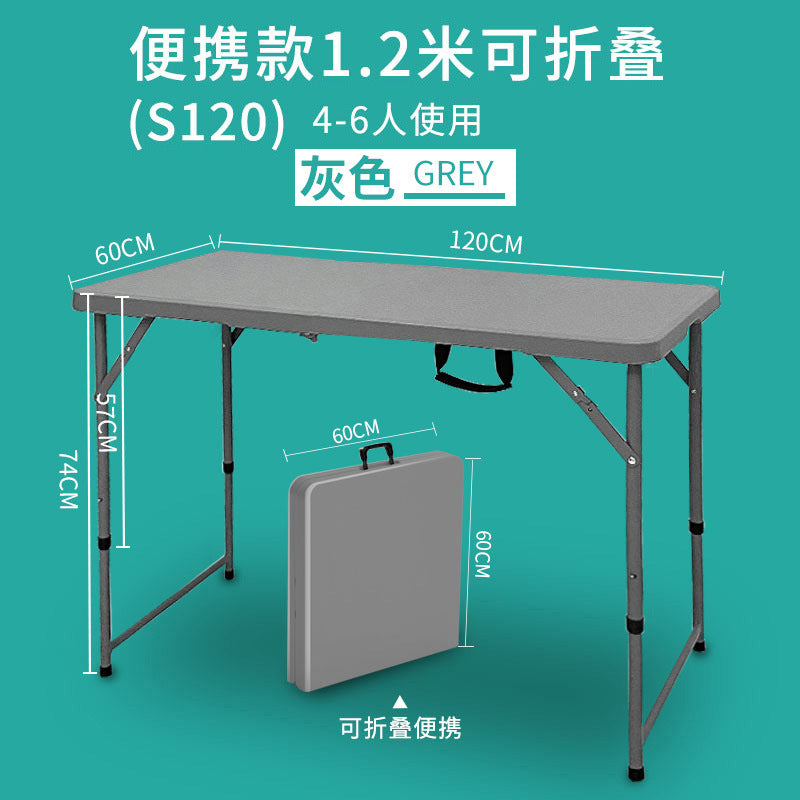 Folding table outdoor portable stall stall table for home simple rectangular study table and chair dining table long table