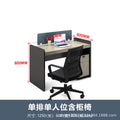 Staff screen desk casual modern office workstation table and chair combination face-to-face multi-person staff booth