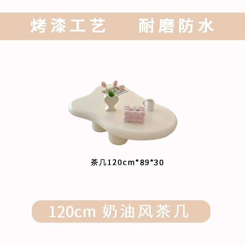 Influencer-approved cream cloud coffee table: nordic-style, space-saving, irregular shaped tea table for modern minimalist home decor and homestays