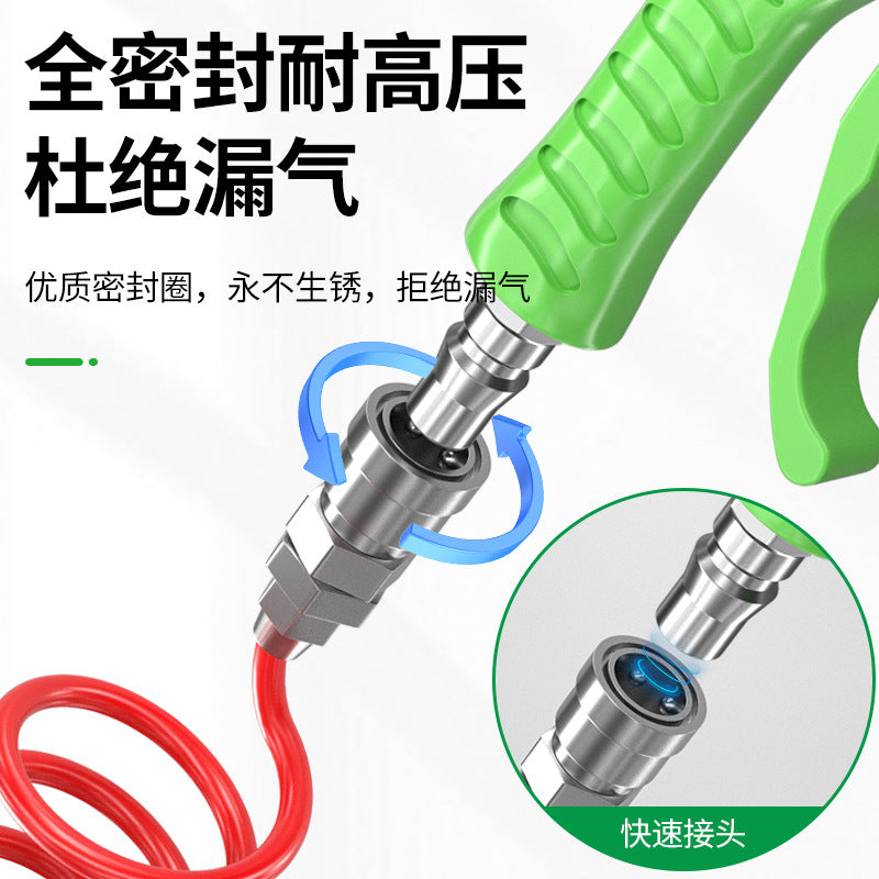 Baolian high pressure dust blowing gun labor-saving hair gun air pressure gun soot blowing dust removal air compressor air pump trachea pneumatic tool