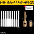 9mm die head + 10 pieces of 9/14mmppr repair rods