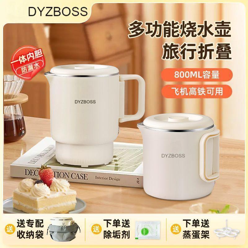 Portable foldable electric water kettle, travel-ready insulated electric kettle with anti-dry burning and overheating protection, perfect for boiling water and making instant noodles - cross-border e-commerce
