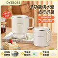 Portable foldable electric water kettle, travel-ready insulated electric kettle with anti-dry burning and overheating protection, perfect for boiling water and making instant noodles - cross-border e-commerce